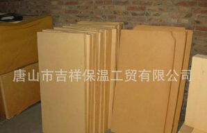 【酚醛保溫板】“節(jié)能減排，低碳糊口”
